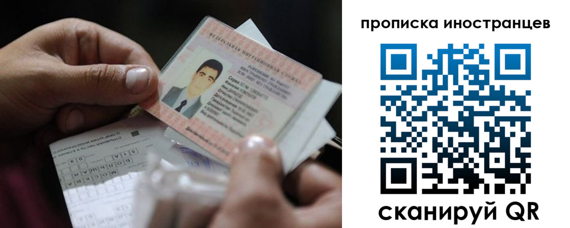 регистрация для школы в Печорах