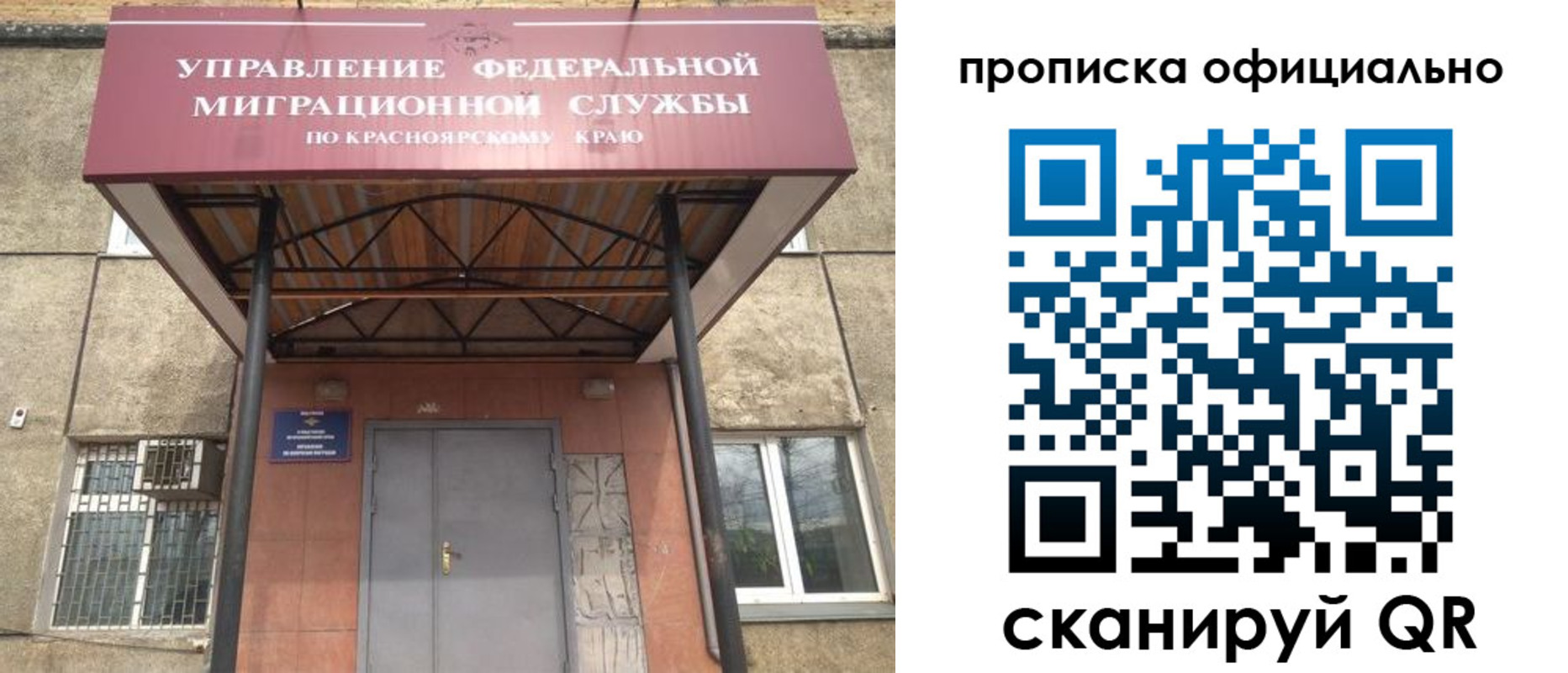 прописка поиск в Печорах