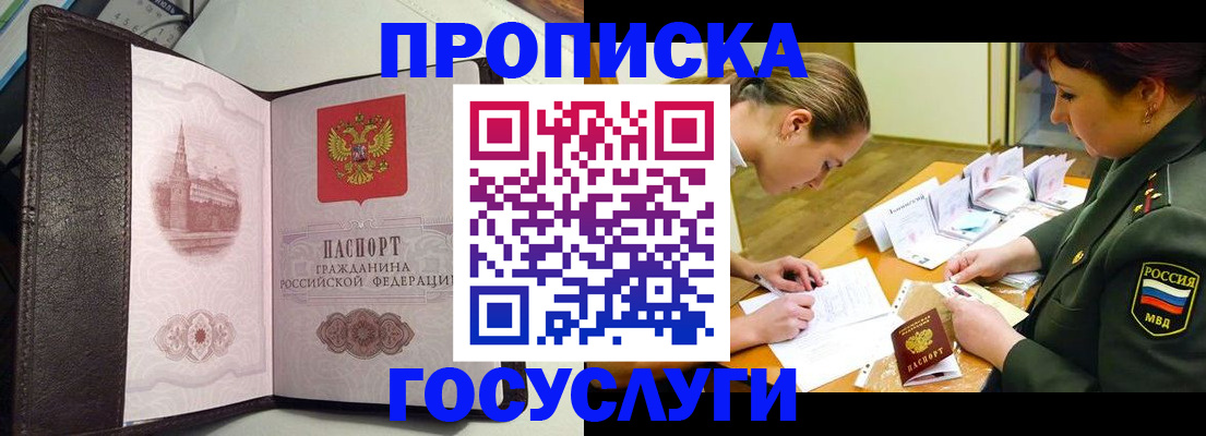 найти адрес прописки в Печорах